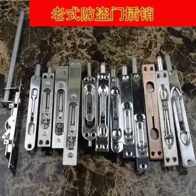All kinds of anti-theft door fire door Child door double door bolt door buckle world hidden Bolt old invisible door lock