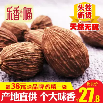 Grass and fruit 500g Spices Daquan spices braised meat water Yunnan grass and fruit powder stewed meat spices package star anise cinnamon