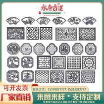 Antique courtyard Chinese style hollow fan-shaped brick carving cement courtyard window grille fence decorative lattice window tile flower window