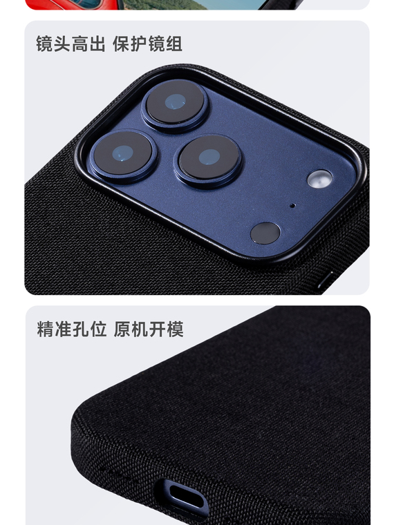Cordura Ballistic Nylon Weave Minimalist iPhone Case