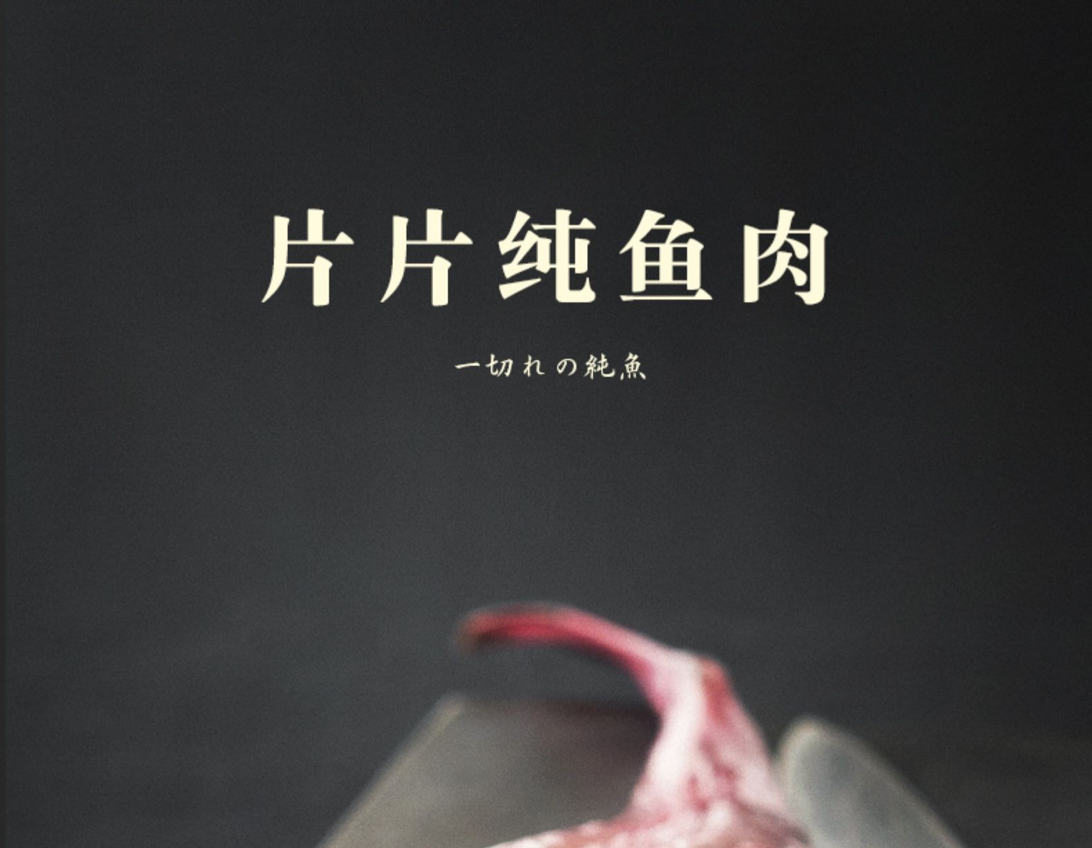 喵游记 安康鱼烤鱼片 原味/辣味 80g 图15