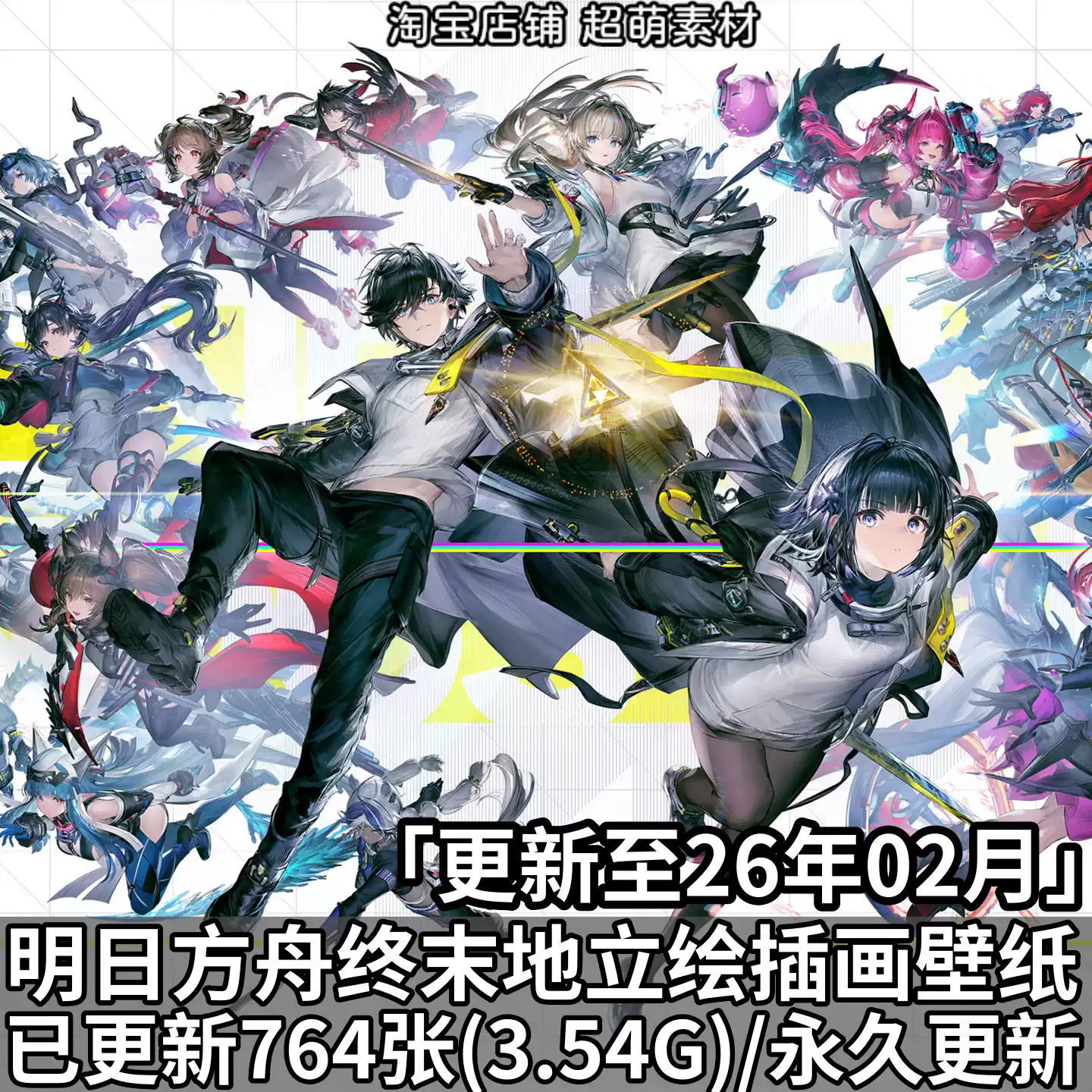 梅津泰臣畫冊畫集visual art works BORDERLESS概念設定集A KITE