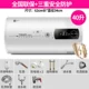 Máy nước nóng điện Sakura dùng trong gia đình loại lưu trữ nước nóng nhanh phòng tắm nhỏ tắm 40L / 50/60/80 lít - Máy đun nước