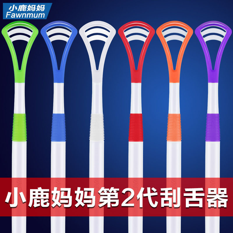 Tongue Twp Brush Tongue Depressor Except Mouth tongue Ttongue cleaner to tongue Tweed Divine Instrumental Silicone Scrape Tongue Plate Adult Portable