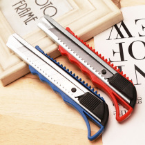 Beauty Artificial Knife Large Opening Box Thickening Wallpaper Knife Industrial Wall Paper Students Handmade Cutting Paper Knife Fine Art Knife Tool Knife