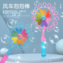 Windmill Blister children Handheld Gatlin Bubble Machine Girl Hearts Net Red Blister Baseball Water Gun Toy 1