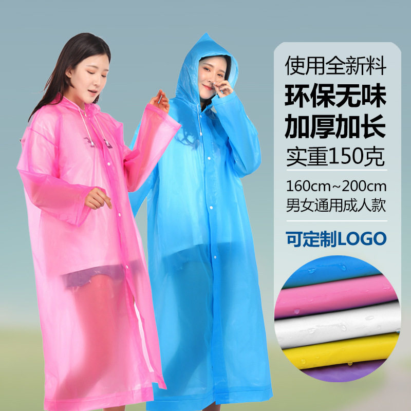 Raincoat jacket Long version of full-body Beatle Universal Portable Children Outdoor Tours Hiking non-disposable