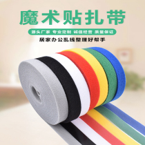 Japan Magic Sticker Ribbon Beamline Instrumental Magic Ties Submother Button Data Wire Wire can be reused with a zagline strap