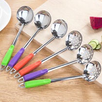 Stainless steel soup spoon leaking spoon domestic soup shell wide handle net red soup shell soup with high temperature resistant light body hot pot spoon drain net