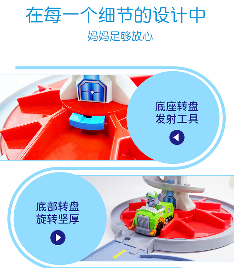 Muốn Muốn đội Ligong đội tuần tra đồ chơi chó lớn đến trụ sở Đức xem tháp theo dõi giáo dục trẻ em nam nữ - Đồ chơi điều khiển từ xa thiết bị mầm non
