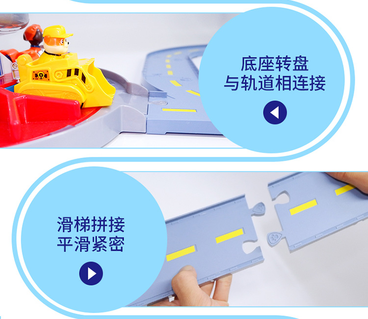 Muốn Muốn đội Ligong đội tuần tra đồ chơi chó lớn đến trụ sở Đức xem tháp theo dõi giáo dục trẻ em nam nữ - Đồ chơi điều khiển từ xa thiết bị mầm non