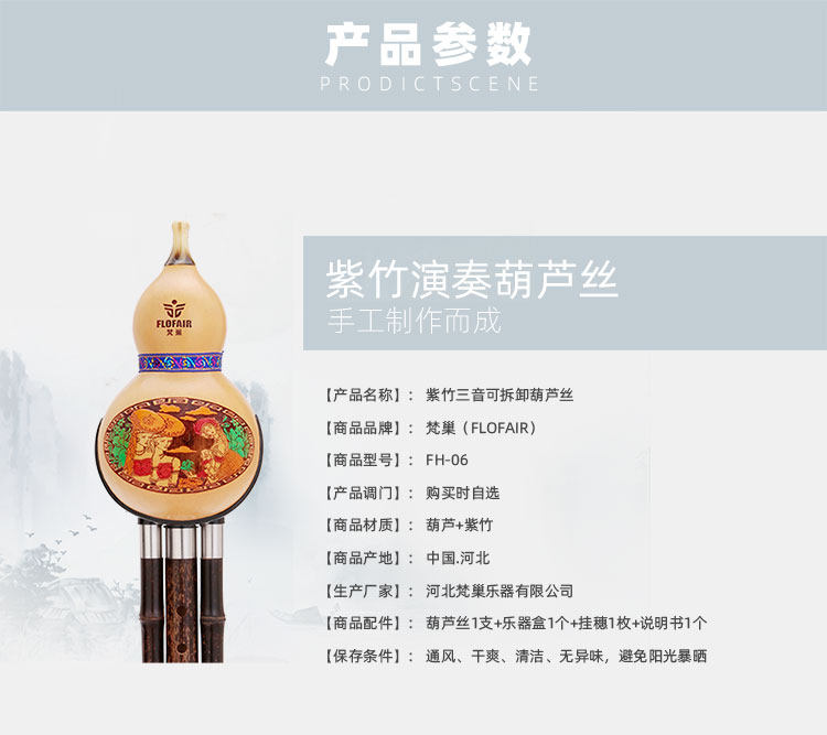 Jingdong тыква шелк 750_02.jpg