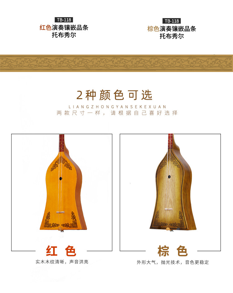 Инкрустация Pinto Buxiuer 750_03.jpg