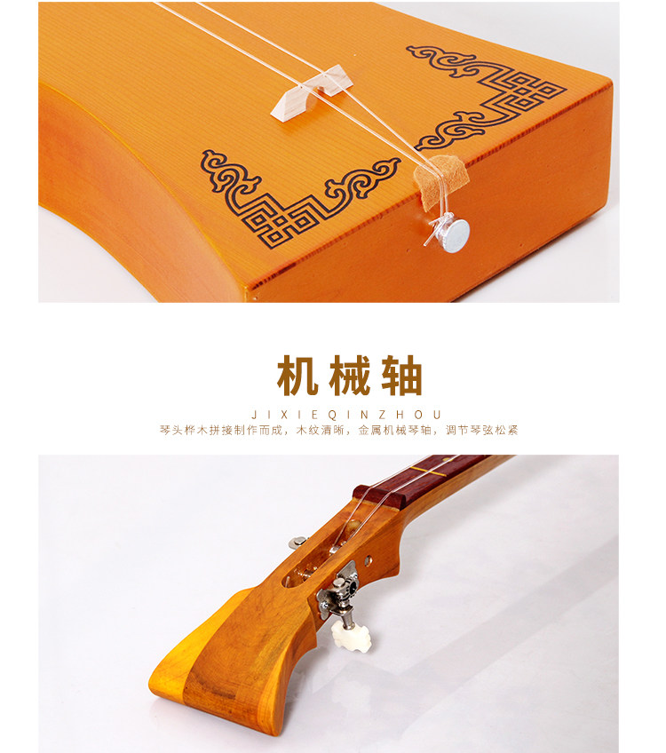 Инкрустация Pinto Buxiuer 750_05.jpg