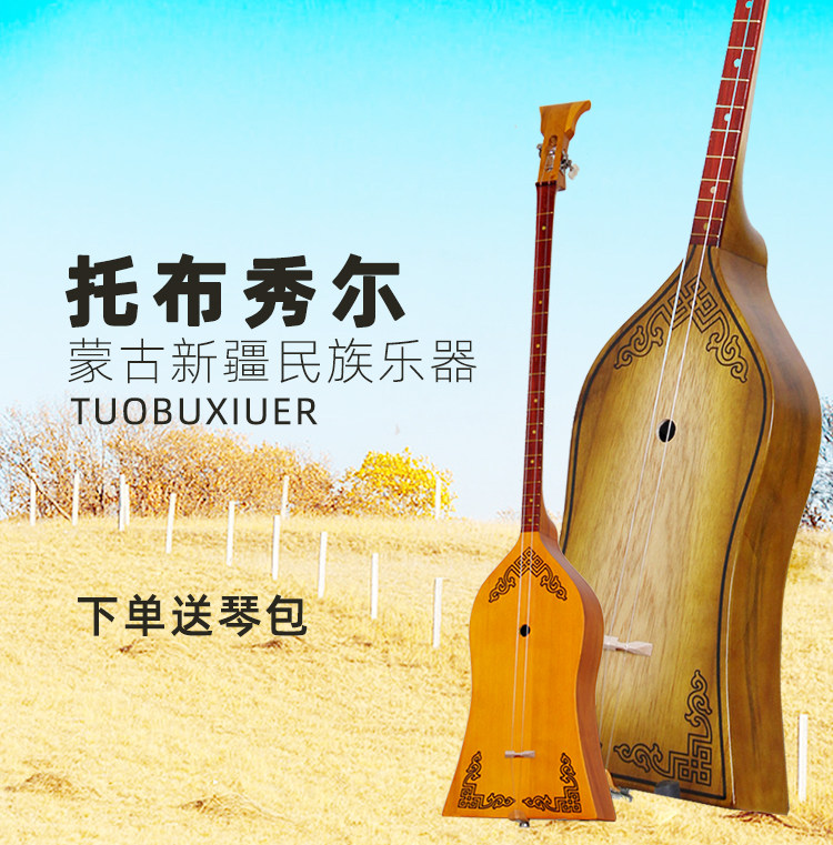 Инкрустация Pinto Buxiuer 750_01.jpg