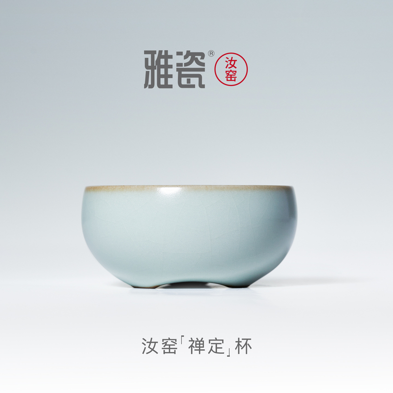 Yaci Ru Kiln Zen Cup Ru Porcelain Tea Cup Ceramic Single Piece Celadon Crackle Glaze Small Master Cup Single Cup Tea Tasting Cup Yaci Ru Kiln Zen Cup Ru Porcelain Tea Cup Ceramic Single Piece Celadon Crackle Glaze Small Master Cup Single Cup Tea Tasting Cup