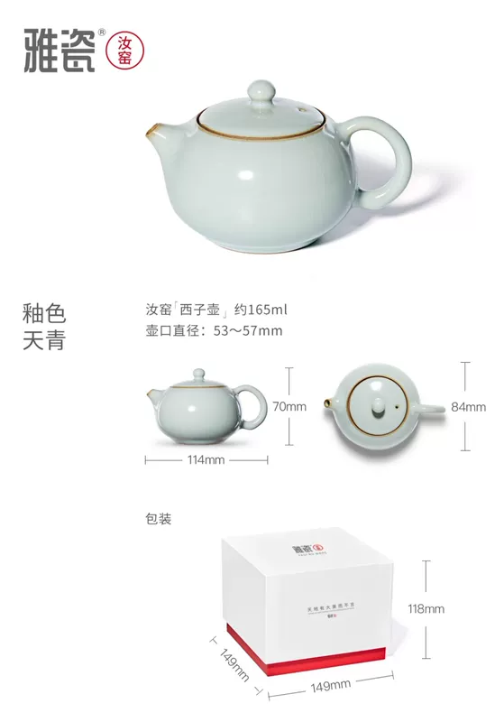 ấm trà gốm sứ Yaci Ru lò Xizi nồi gốm ấm trà nhỏ nồi đơn Xishi nồi đơn màu xanh mở lát trà ấm trà kung fu ấm tích pha trà ấm trà gốm bát tràng