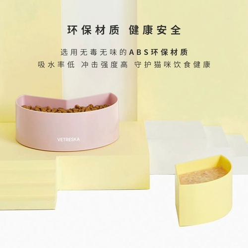 Нет кошачья чаша двойная миска бассейн кошки бассейн кошачий питомник, защищающая шейки матки кошачья чаша вода, миска рисового кастрюля, миска для зерна рисового горшка