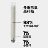 Разблокированный дезодорирующий натуральный минеральный песок двойного действия на основе натрия, бентонит с низким содержанием пыли, необработанный минеральный песок, активированный уголь, бочка для кошачьего туалета, 4/8 кг.