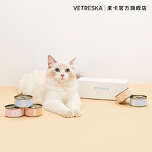 未卡旗舰店营养猫罐头80g*6罐