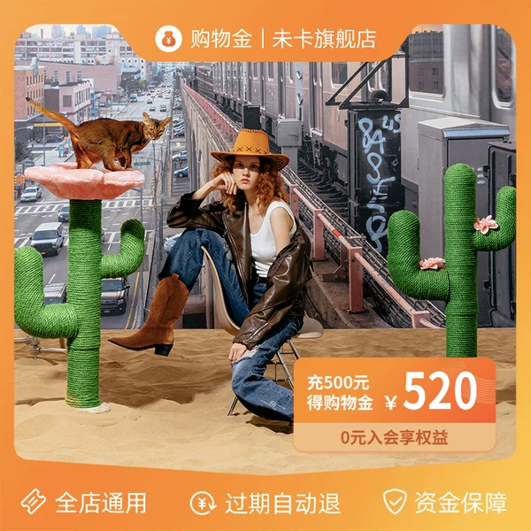 Товары от 未卡旗舰店