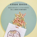 Звезда Weimei, сухая кошка, сложность закуски кошка 50GX2 闶 闶 闶 闶