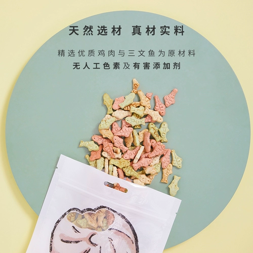 Звезда Weimei, сухая кошка, сложность закуски кошка 50GX2 闶 闶 闶 闶