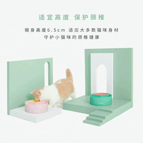 Нет кошачья чаша двойная миска бассейн кошки бассейн кошачий питомник, защищающая шейки матки кошачья чаша вода, миска рисового кастрюля, миска для зерна рисового горшка