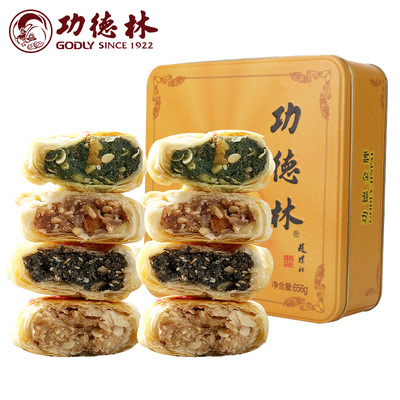 【功德林】苏式酥皮月饼金牌礼盒656g