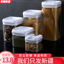 Xinjiang transparent plastic sealed can milk powder kitchen grain storage box household bottle jar storage tank