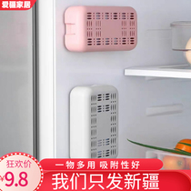 Xinjiang refrigerator deodorant deodorant deodorant cat claw deodorant non-sterilization deodorant fresh removal of odor