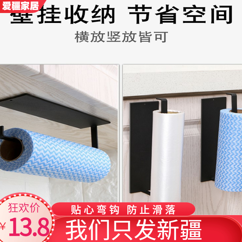 Xinjiang Free Punching Makeup Room Shelve wall-mounted Perforated Washroom Makeup Table Kitchen Suction Wall rack