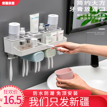Xinjiang suction Wall toothbrush holder non-perforated toothpaste brush Cup couple mouthwash Cup storage wash set