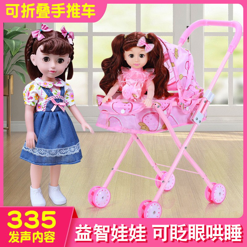 Little girl child baby trolley toy emulated as a family wine baby puzzle early education doll birthday present