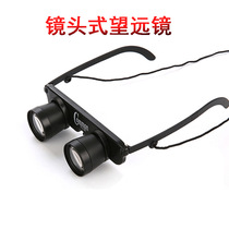 Concert artifact telescope high-power high-definition portable head-mounted binoculars for outdoor viewing and zooming in on the music festival