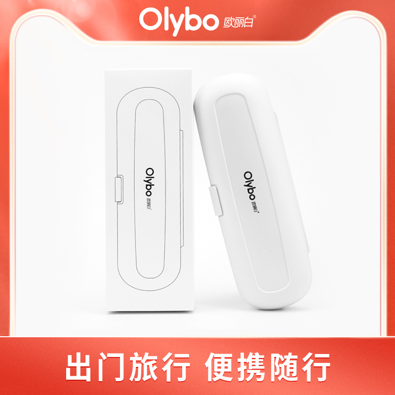 Eurie White lovers suit electric toothbrush female students party H9 Universal travel portable box