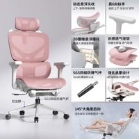 【Top Version】 Облачная губка подвешенная воздухопроницаемая подушка сиденья | Порошок сакура | Шаг четырехсторонний взрывной воздушный стержень | 3-ступенчатая подъемная опора