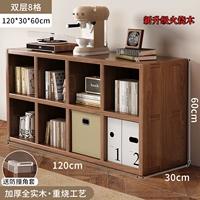 Древний сандаловый цвет ⭐【 Deecking 8 сетей 】丨 Разо разогрев сжигание [полное твердое дерево/мономер и теноновый процесс] + Антиколлизированный угол коврик для дома в дом