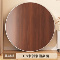 [Черный грецкий орех] 1,8 -метровой творческий круглый рабочий стол (Доставка дома)