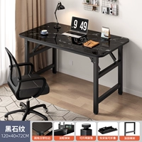 ⭐rected Double Horizontal Support-Stable, а не трясут каменный рисунок 120*40