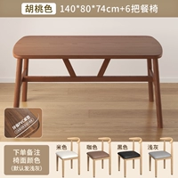 Персиковый стульчик для кормления, настольный коврик из ПВХ, 74см, увеличенная толщина, защита от ожогов