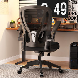 Computer Chair Comfortable Sedentary For Home Office Chair Ergonomic E-Sports Chair Bedroom Desk Stool Backrest Chair