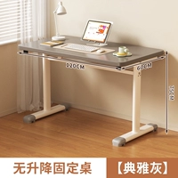 [Утолщенная фиксированная модель] 120*60 см классический серый (не поднимается/готова к быстрой доставке)