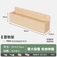 Установить большую коробку