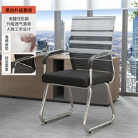 【Черно -белая полоса модернизированная спинка】 Высокая сила | Десять лет гарантия