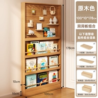 SF Express No Back Plate [Комбинированная модель] ♥ 178*100*10 ♥ Модель цветовой платы с твердым деревом-Give 8 сочетая палочка