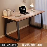 Мелкий орех+черный рамка [100*60]