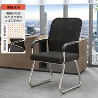 【Черная сетчатая ткань】 Латексная подушка + высокая прочность | Десять лет гарантия