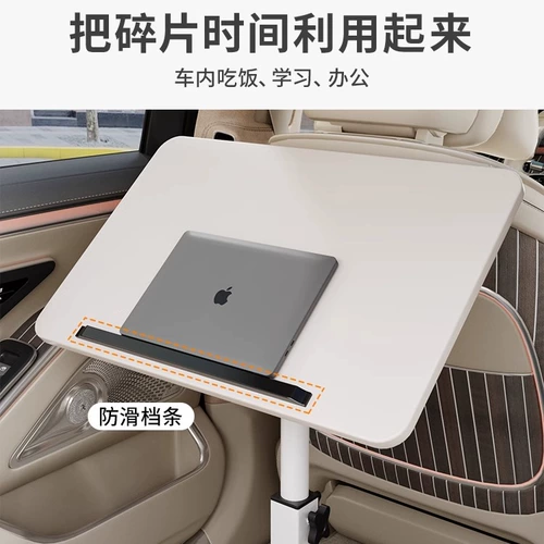 Автомобиль на передней части автомобиля, передний ряд автомобиля, задний ряд, задний ряд Co -Pilot Детский обеденный стол для еды, офис можно поднять и сложить столы