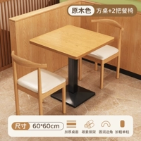 Цвет бревна [жирный один столбец] + 2 кресла из белого кожаного рога